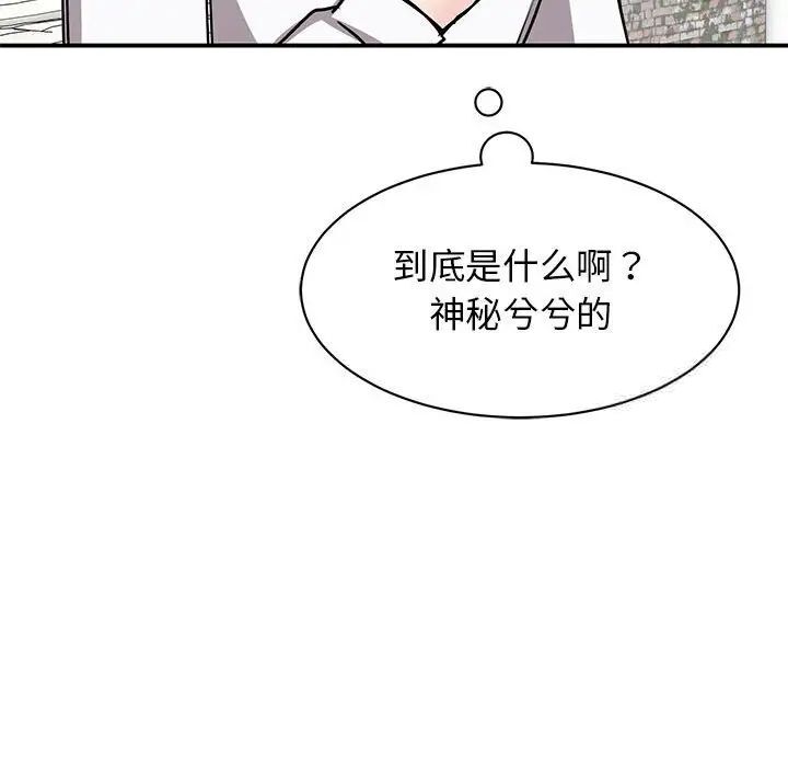 第18话 - 第113.jpg页