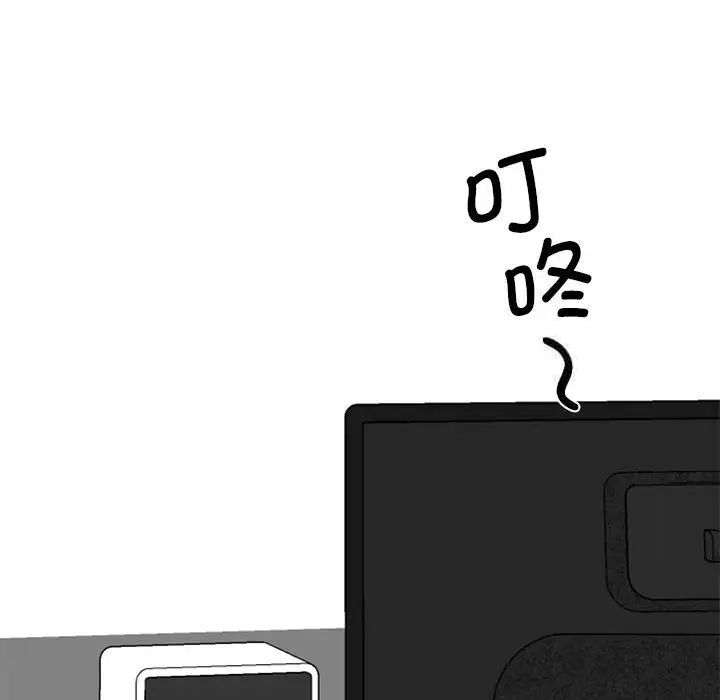 第18话 - 第116.jpg页