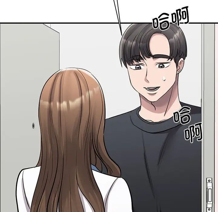第18话 - 第120.jpg页