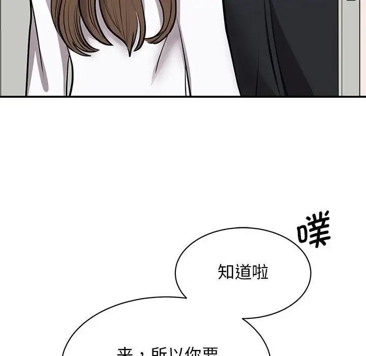 第18话 - 第121.jpg页