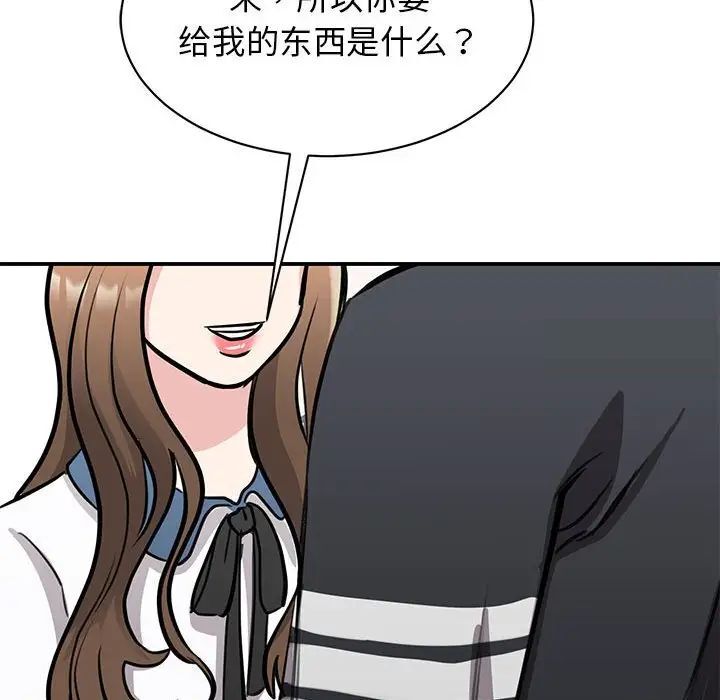 第18话 - 第122.jpg页