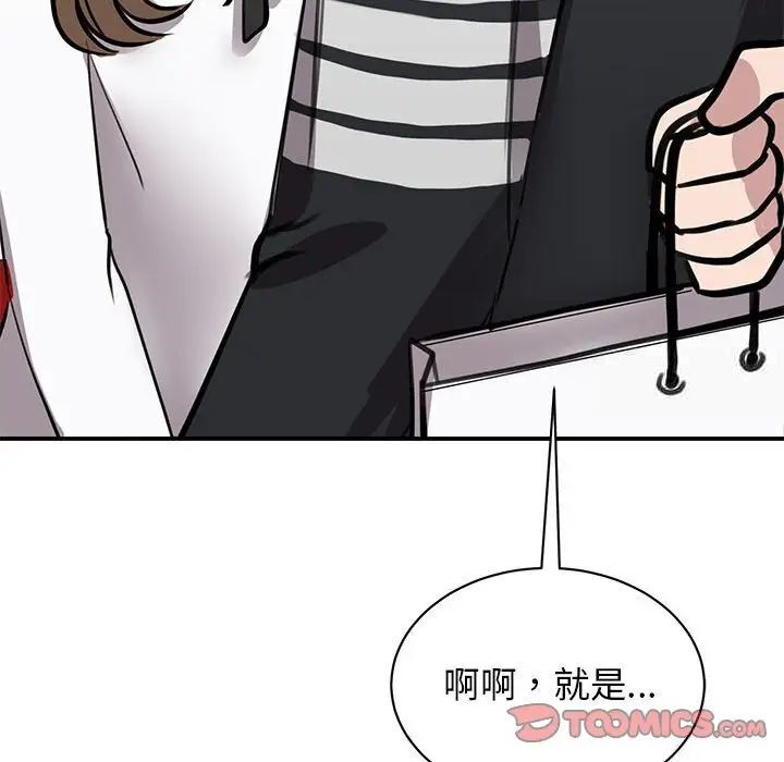 第18话 - 第123.jpg页