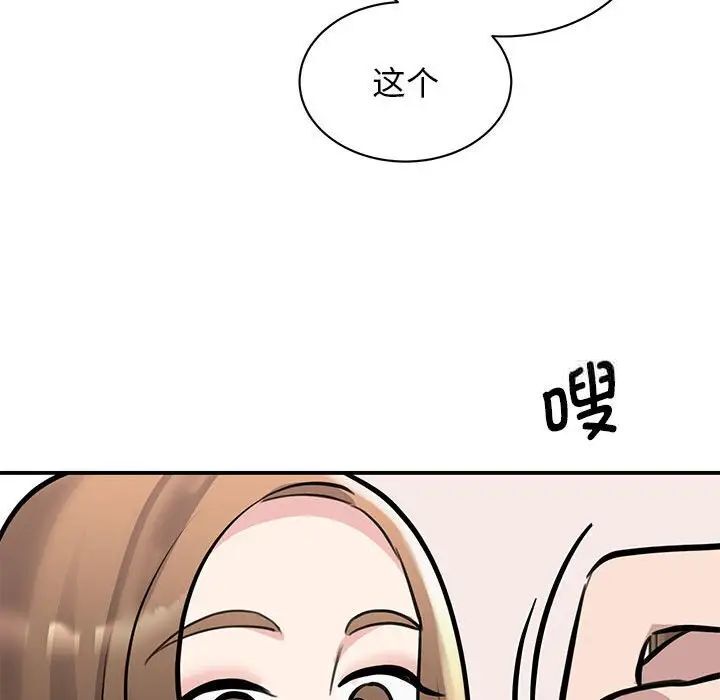 第18话 - 第124.jpg页