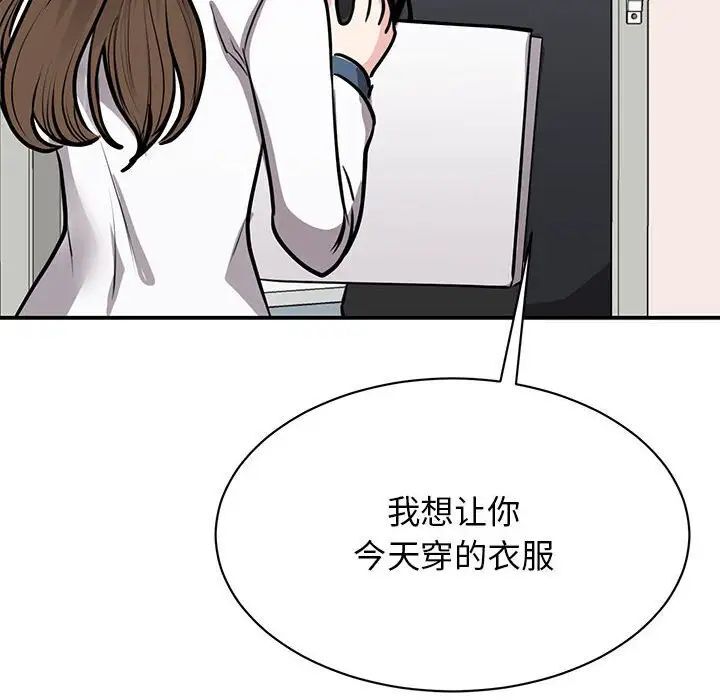 第18话 - 第127.jpg页