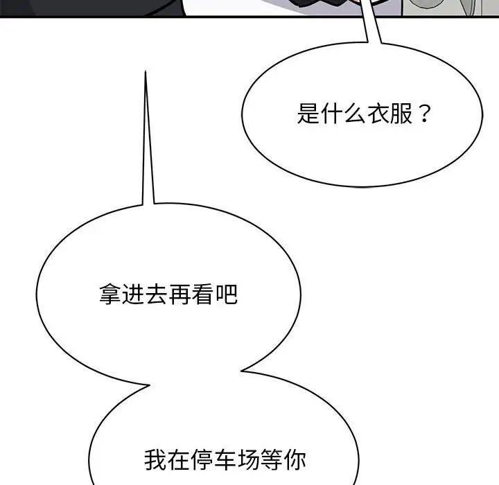 第18话 - 第130.jpg页