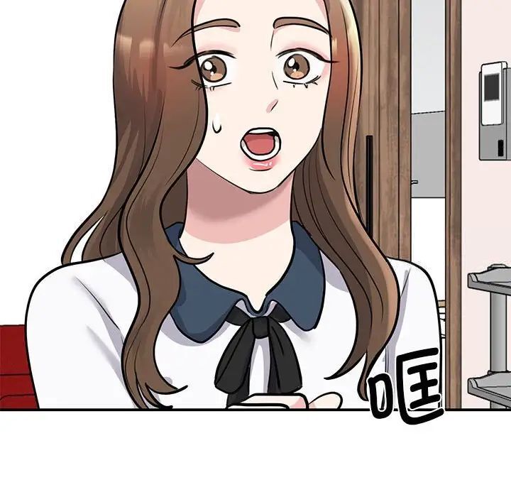 第18话 - 第133.jpg页