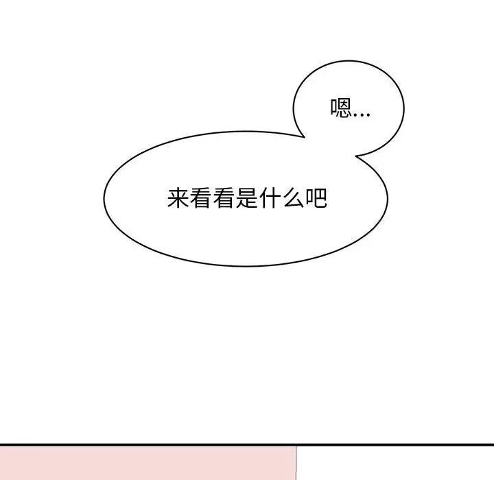 第18话 - 第138.jpg页