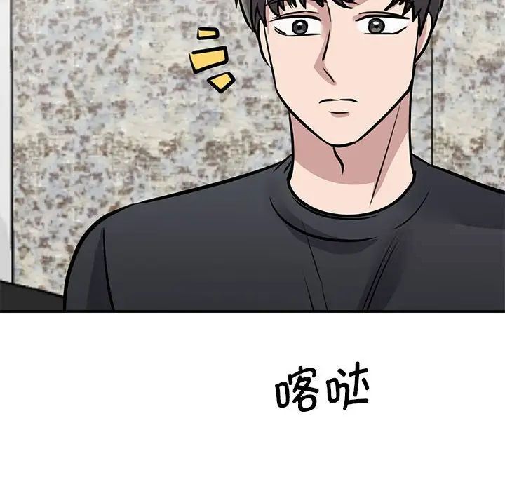第18话 - 第150.jpg页