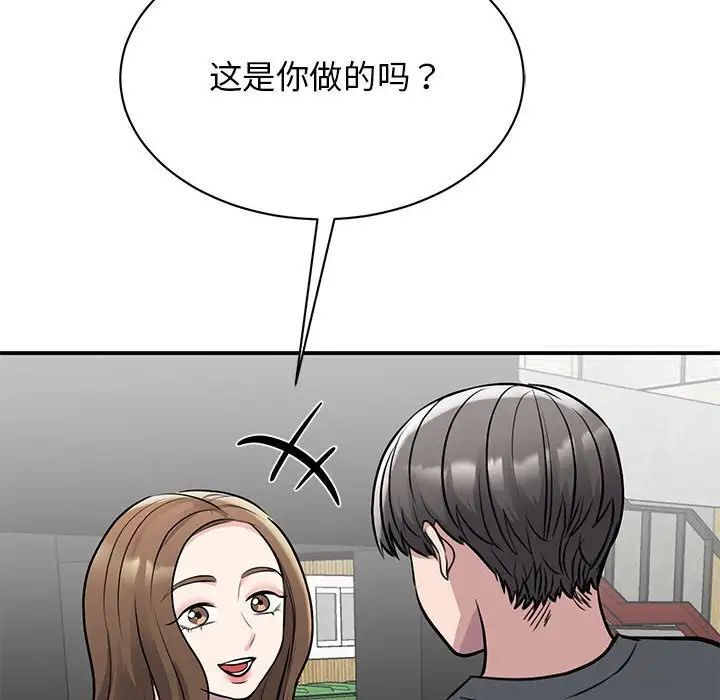 第18话 - 第161.jpg页