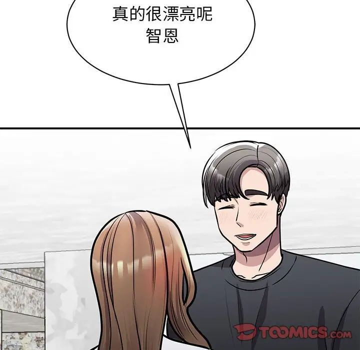 第18话 - 第165.jpg页