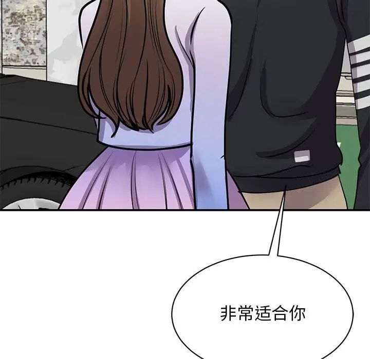第18话 - 第166.jpg页