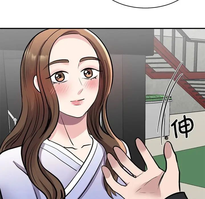 第18话 - 第167.jpg页