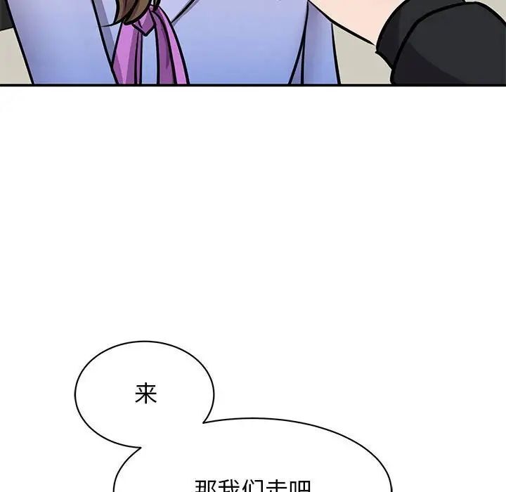 第18话 - 第168.jpg页