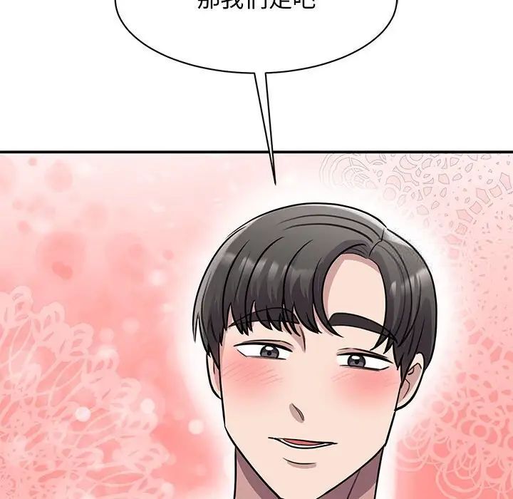 第18话 - 第169.jpg页