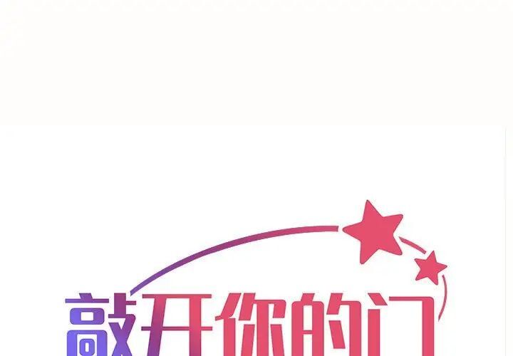 第79话 - 第1.jpg页