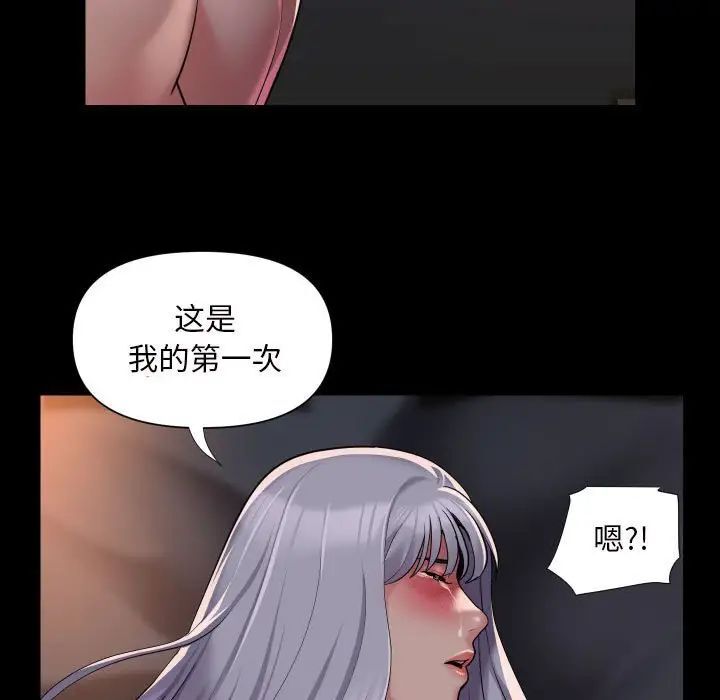 第79话 - 第9.jpg页