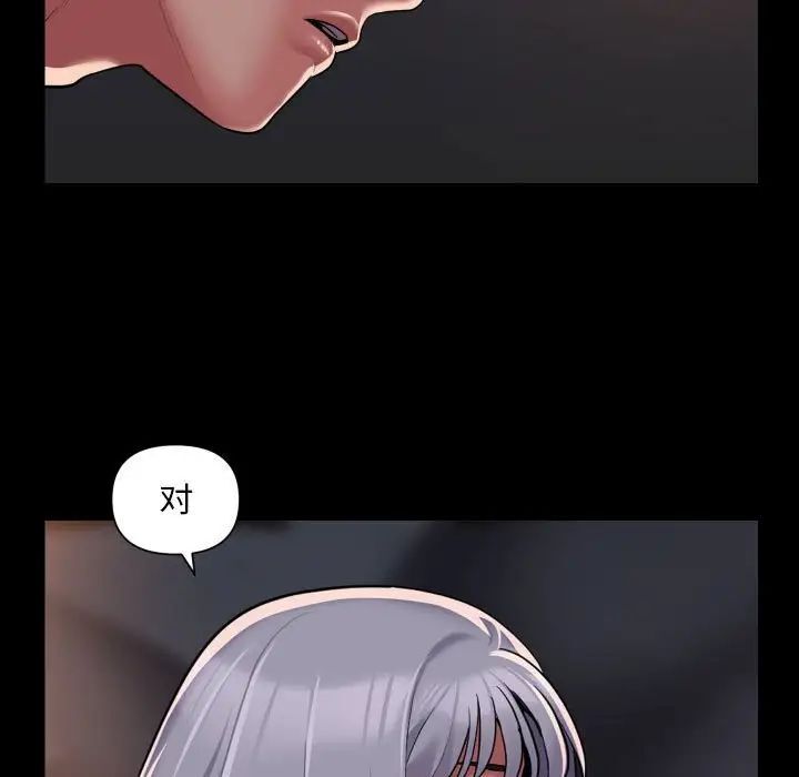 第79话 - 第11.jpg页