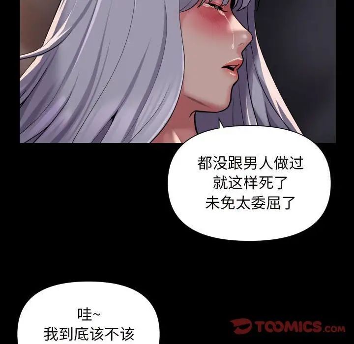 第79话 - 第12.jpg页