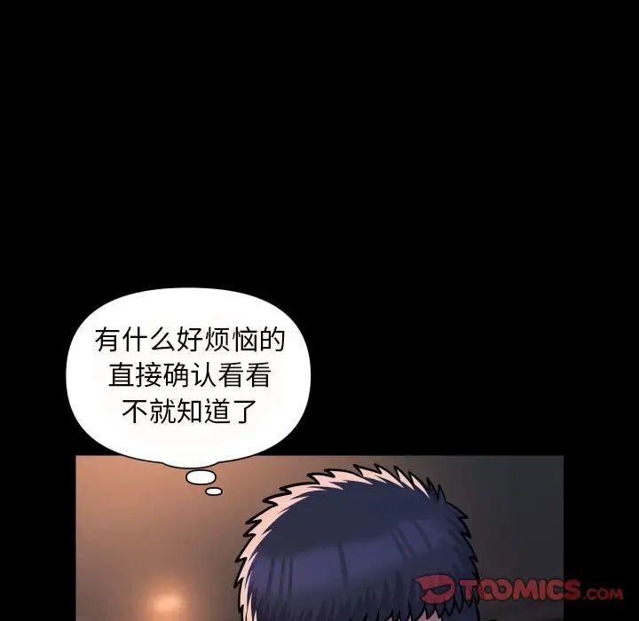 第79话 - 第14.jpg页
