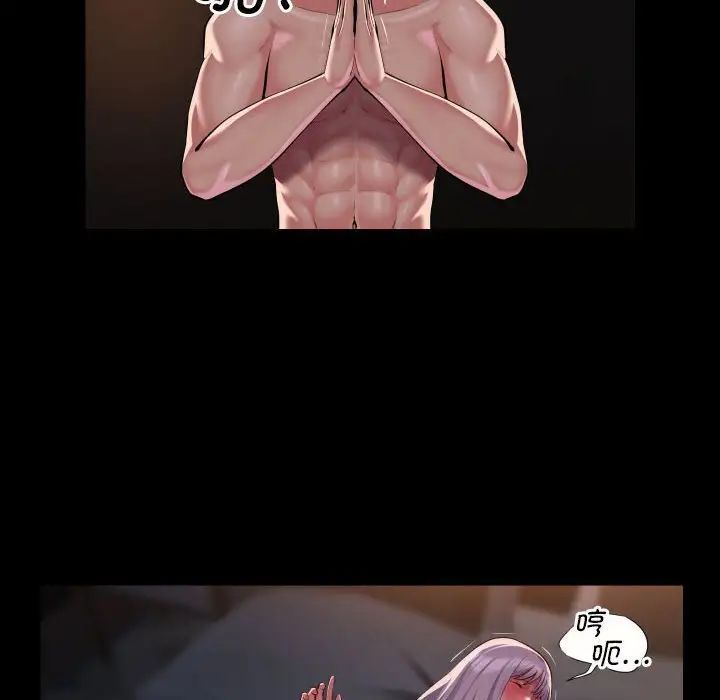 第79话 - 第21.jpg页