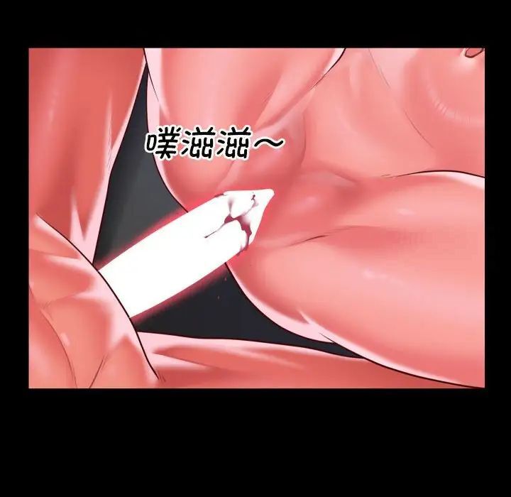 第79话 - 第23.jpg页