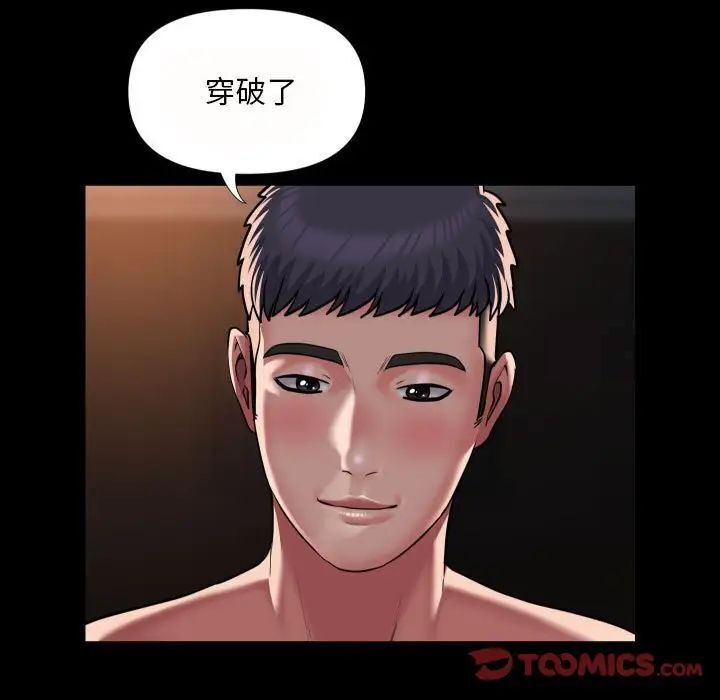 第79话 - 第24.jpg页