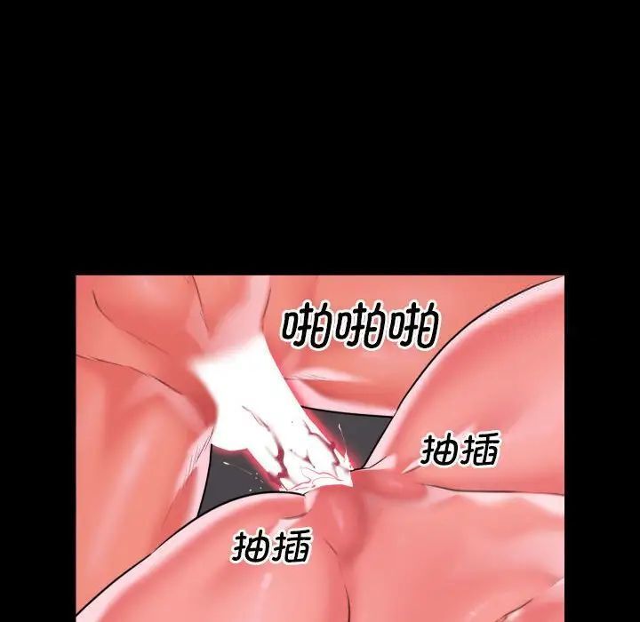 第79话 - 第25.jpg页