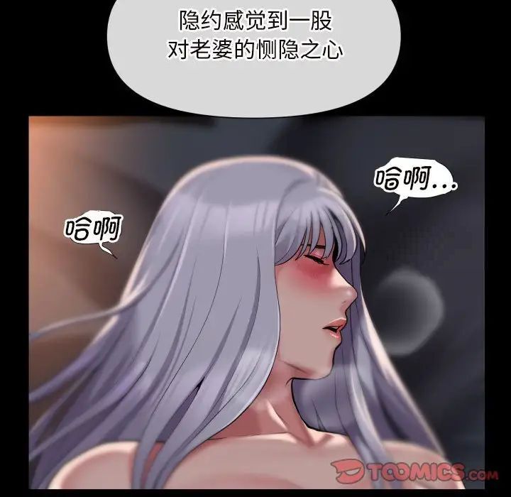 第79话 - 第40.jpg页