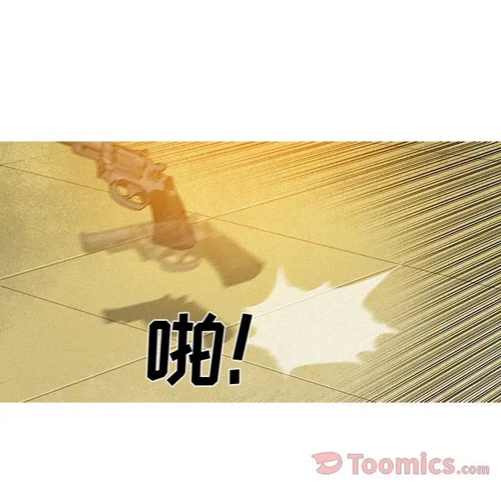 第12章 - 第67.jpg页