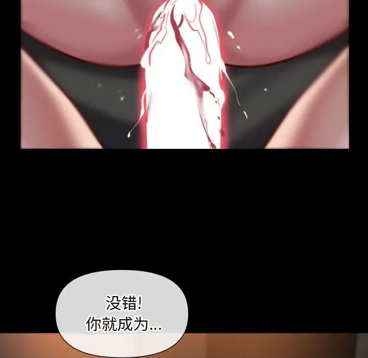第79话 - 第43.jpg页