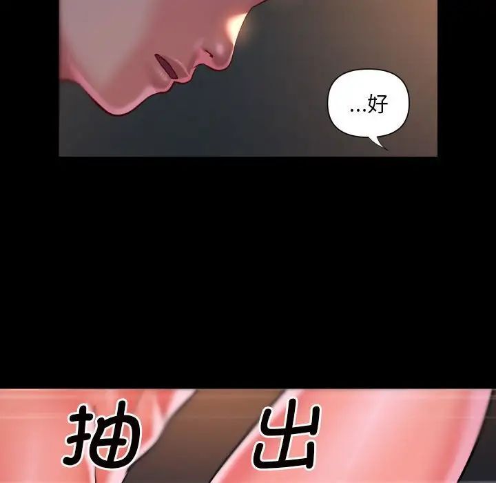 第79话 - 第47.jpg页