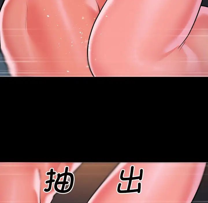 第79话 - 第49.jpg页