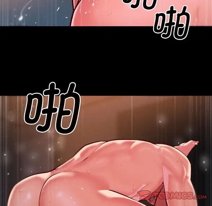 第79话 - 第66.jpg页