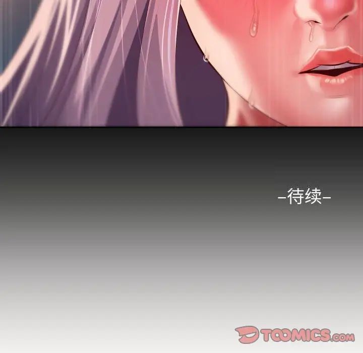 第79话 - 第70.jpg页