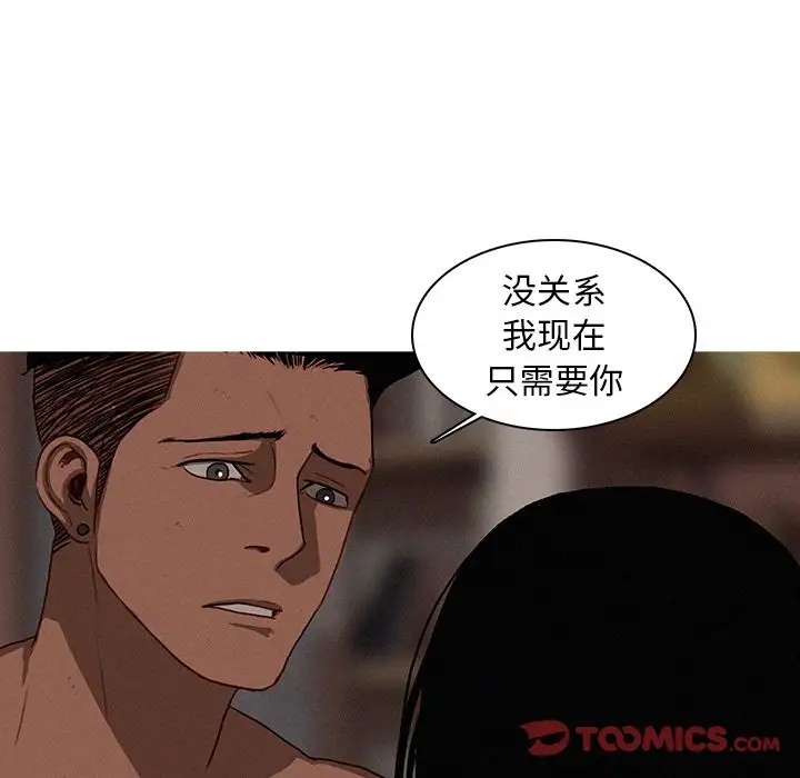 第16章 - 第50.jpg页