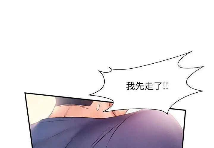 第10话 - 第1.jpg页