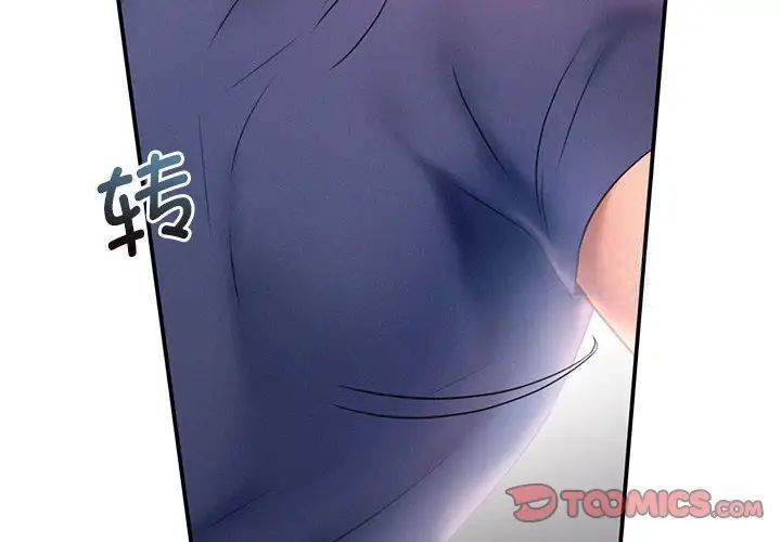 第10话 - 第2.jpg页