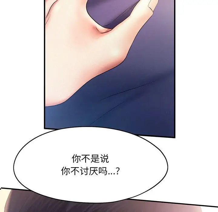 第10话 - 第5.jpg页