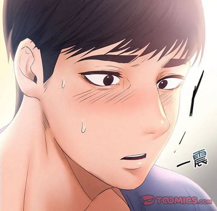 第10话 - 第6.jpg页