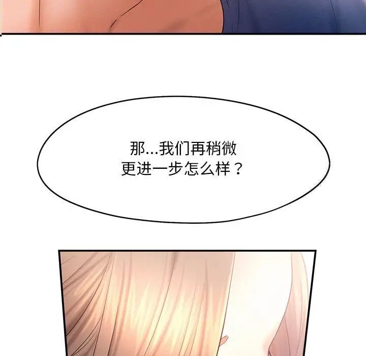 第10话 - 第7.jpg页