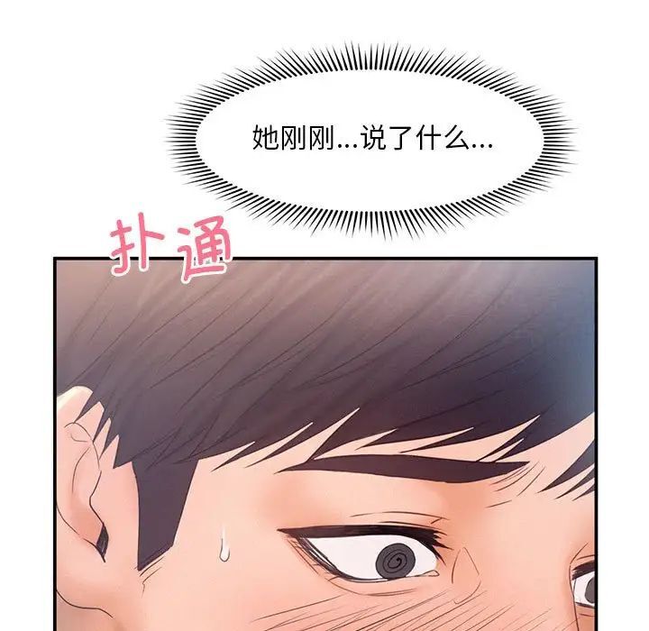 第10话 - 第9.jpg页