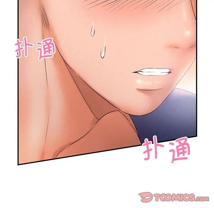 第10话 - 第10.jpg页