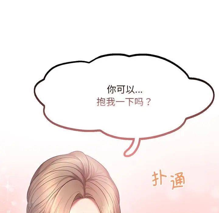 第10话 - 第11.jpg页