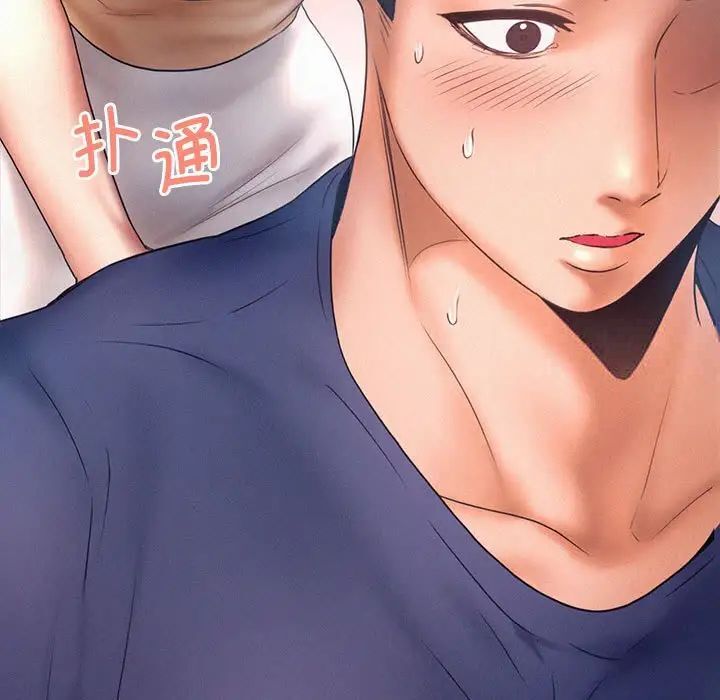 第10话 - 第13.jpg页