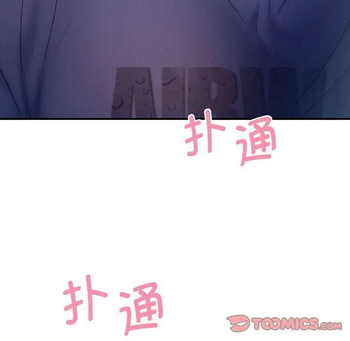 第10话 - 第14.jpg页
