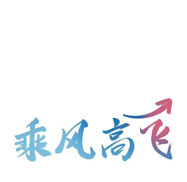 第10话 - 第15.jpg页