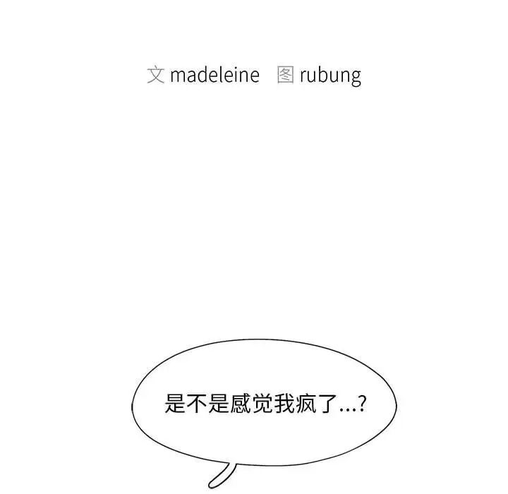 第10话 - 第16.jpg页