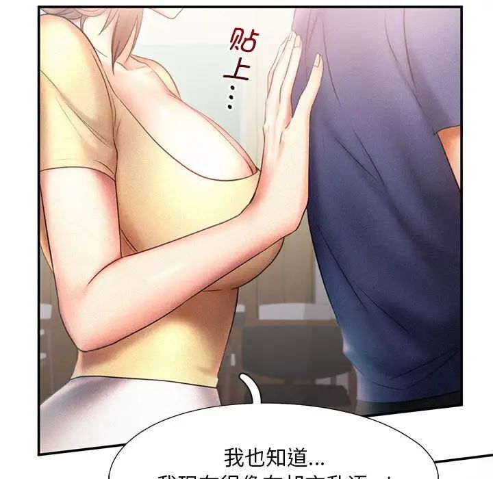 第10话 - 第17.jpg页