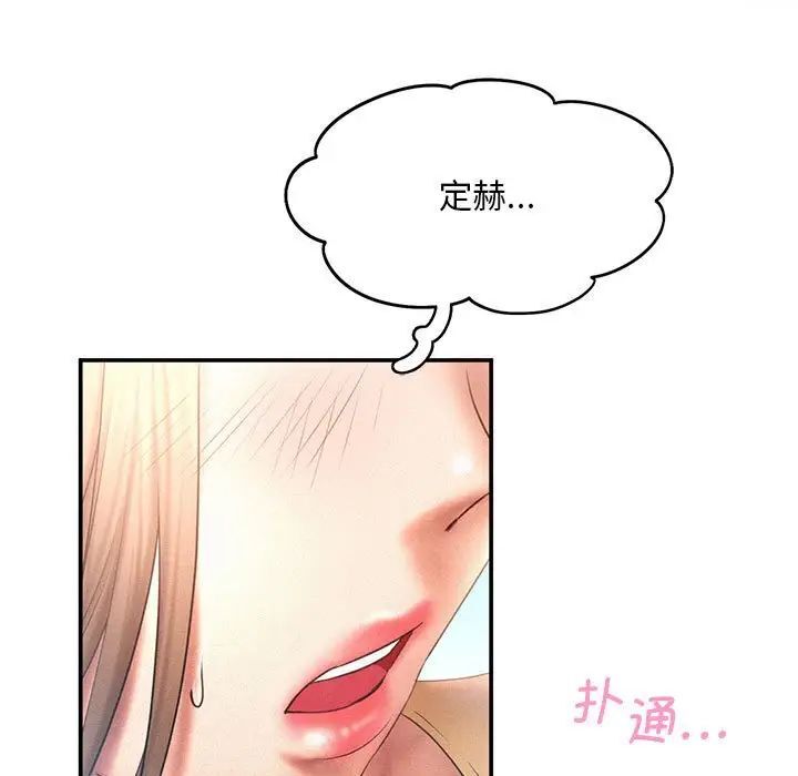 第10话 - 第21.jpg页