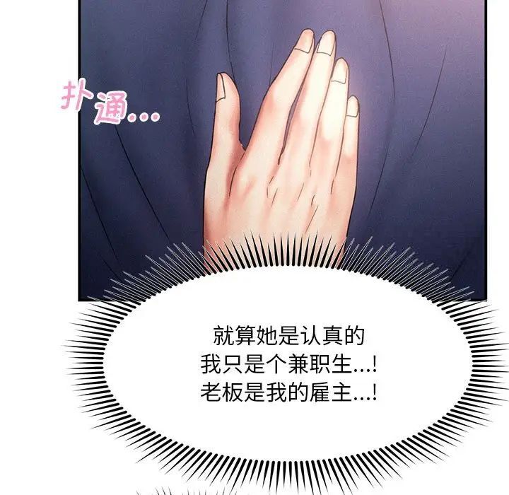 第10话 - 第23.jpg页